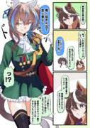 シンボリルドルフの衣装を着るダイタクヘリオス【前編】