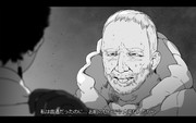 ペンダントの石を削り出したナイフで刺されて不死性を剥奪されて護竜の力が暴走した時のタシンおじさん