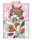 しゃーい☆