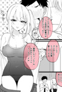 ざんねーん！エイプリルフールでーした～ｗ