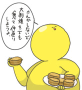 平和