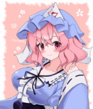 幽々子様