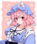 幽々子様