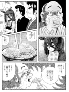 喫茶まんはったんアゲイン