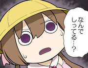 勘のいい月読アイ