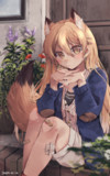 おかえり