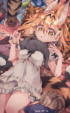 う……うみゃ……
