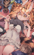 う……うみゃ……