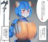 次やったらマジで"これ"ですからね