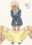 ギャル崎さんにジャンケンで５回勝ったらくれた