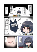 [skeb]艦これコスプレ(その1)