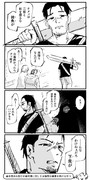 基本憎まれ役だが絶対悪に対しては強烈な嫌悪を向けるやつ