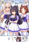 意外と背が高くないブライアンちゃんが可愛い