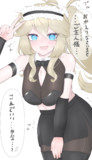 王様ゲームの結果