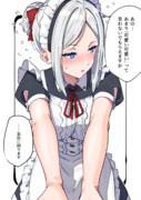 デレた