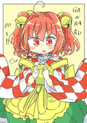 新年度も