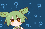 ？？わかったのだ