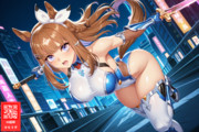 対魔忍アーモンドアイちゃん