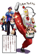 ファインモーション＆ファイトレ