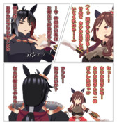 一矢＝カワカミが＝報いる？