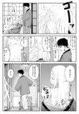篠澤さんと旅館の謎スペース
