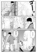 篠澤さんと旅館の謎スペース