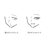 昔のギャルと今のギャル