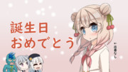 サムネ