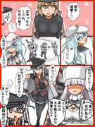 Гангут「次やったら…」