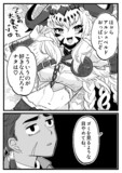 アルシュベルドはそんなこと言わない