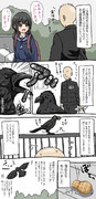 動物に挨拶するｺﾞﾐｽﾃｲｼｮﾝ