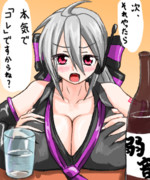 弱音ハクさんで流行りのやつ