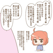 周りが真っ暗なぐだ子