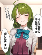 【ウチの艦娘さん】提督手作りの夕飯を楽しみにする夕雲さん
