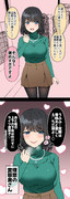 近所で評判の美人妻