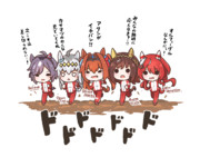 はりきりウマ娘ちゃんズのチーム