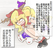 算数の問題。次の問いに答えよ。その1908