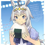 オグリ