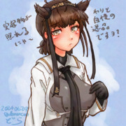 わりと自慢の逸品ですよ？