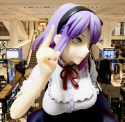 だがしかし