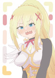 ダクネス