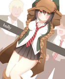 いじめる。