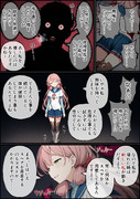 新しい明石 1