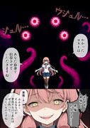 新しい明石 2