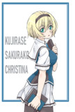クリス