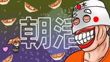 あさかつオリオンシューターパロ絵