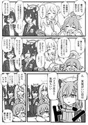 アビドスの春