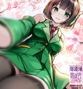 お花見はセイカさんのひざまくら