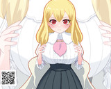 それ次の黄樹さま