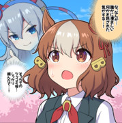 重い役割を託されたベルノライト